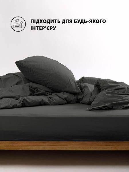 Набор Good-Dream пододеяльник 143х210 на молнии + 2 наволочки 50х70 сатин Grey (GDBSSG143210) GDBSSG143210 фото