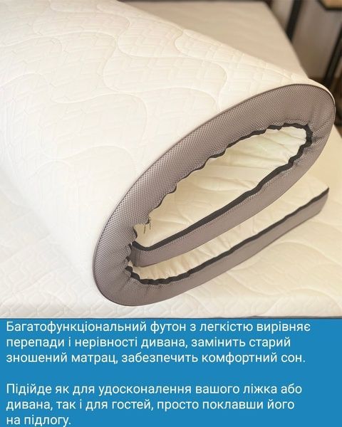 Матрац топпер на диван або ліжко ортопедичний &laquo;TOP AIR Foam&raquo; 65x180 974 фото