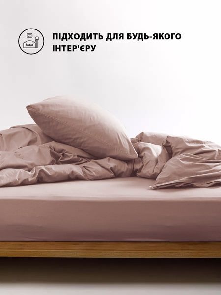 Набор Good-Dream пододеяльник 143х210 на молнии + 2 наволочки 50х70 сатин Pudra (GDBSSP143210) GDBSSP143210 фото