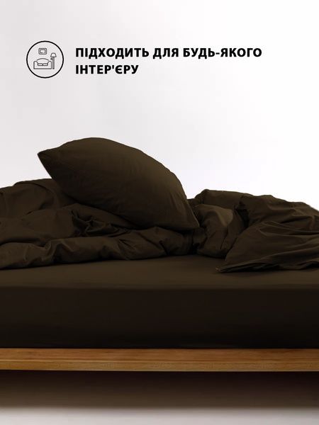 Набор Good-Dream пододеяльник 143х210 на молнии + 2 наволочки 50х70 сатин Chocolate (GDBSSCH143210) GDBSSCH143210 фото