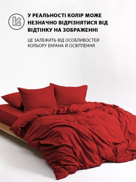 Пододеяльник на молнии Good-Dream сатин Red 143 x 210 (GDSRDC143210) GDSRDC143210 фото