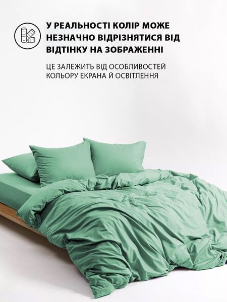 Наволочка Good-Dream сатин Mint на молнии 40x60 (GDSMPC4060) GDSMPC4060 фото