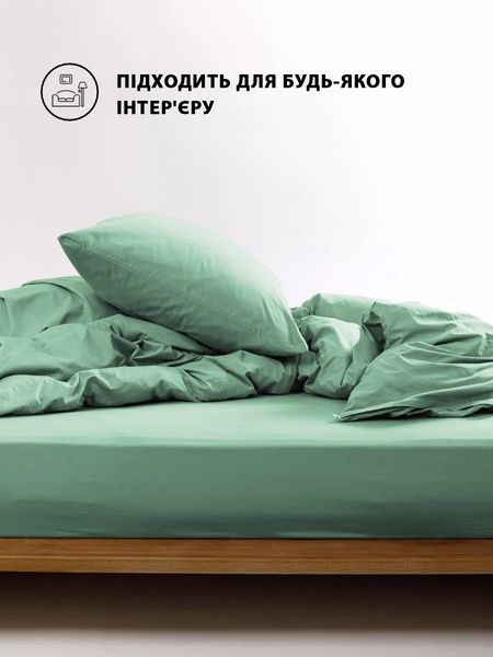 Наволочка Good-Dream сатин Mint на молнии 40x60 (GDSMPC4060) GDSMPC4060 фото