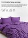 Набір Good-Dream підковдра 143х210 на блискавці + 2 наволочки 50х70 сатин Purple (GDBSSPL143210) GDBSSPL143210 фото 5