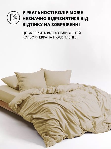 Наволочка на блискавці Good-Dream сатин Champagne 40 x 60 (GDSSHPC4060) GDSSHPC4060 фото
