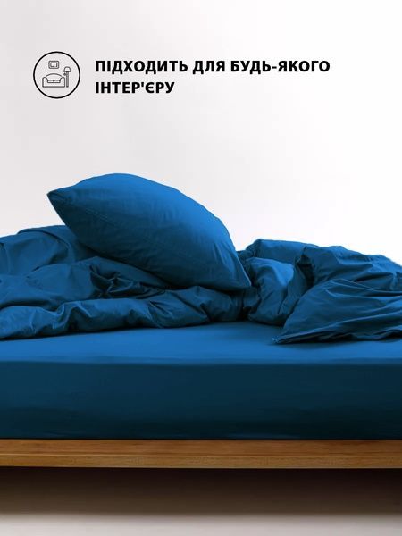 Пододеяльник на молнии Good-Dream сатин Blue 143 x 210 (GDSBDC143210) GDSBDC143210 фото