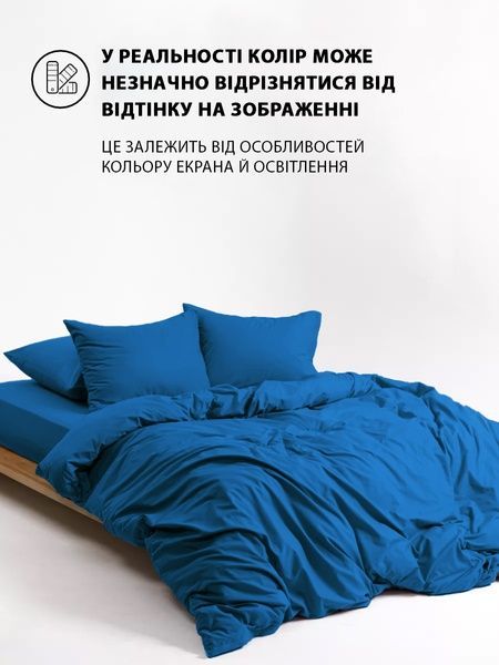 Пододеяльник на молнии Good-Dream сатин Blue 143 x 210 (GDSBDC143210) GDSBDC143210 фото