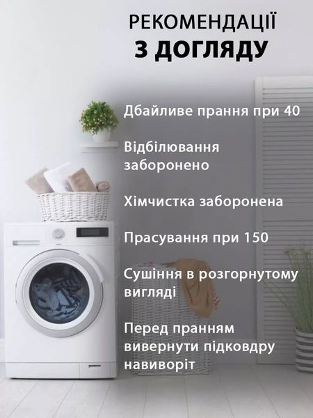 Пододеяльник на молнии Good-Dream сатин Purple 143 x 210 (GDSPLDC143210) GDSPLDC143210 фото