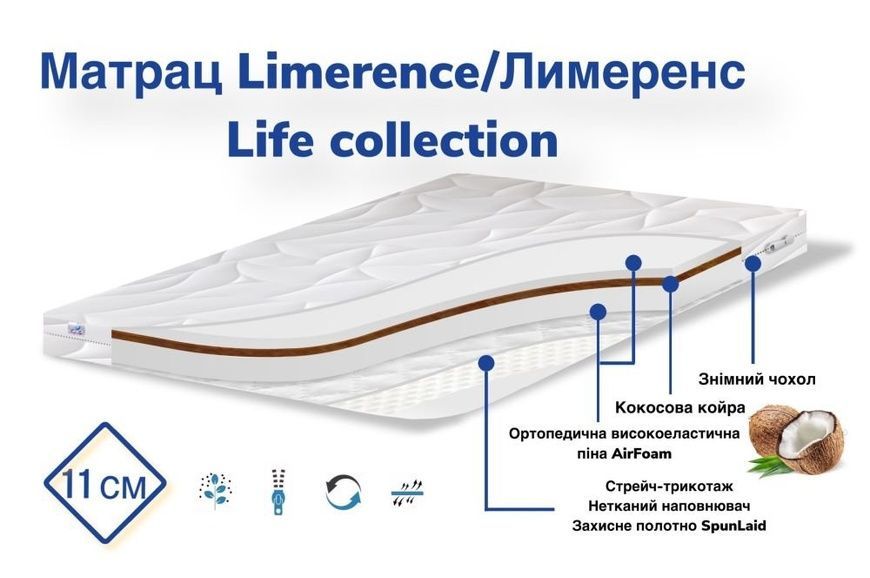Матрац дитячий в ліжечко 60x120 см. безпружинний "Limerence", ортопедичний 1548 фото